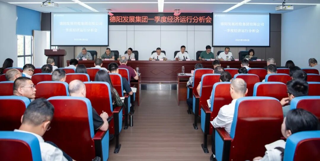 【锚定目标 攻坚克难 奋力冲刺“双过半”】欧美成人片
召开2025年一季度经济运行分析会