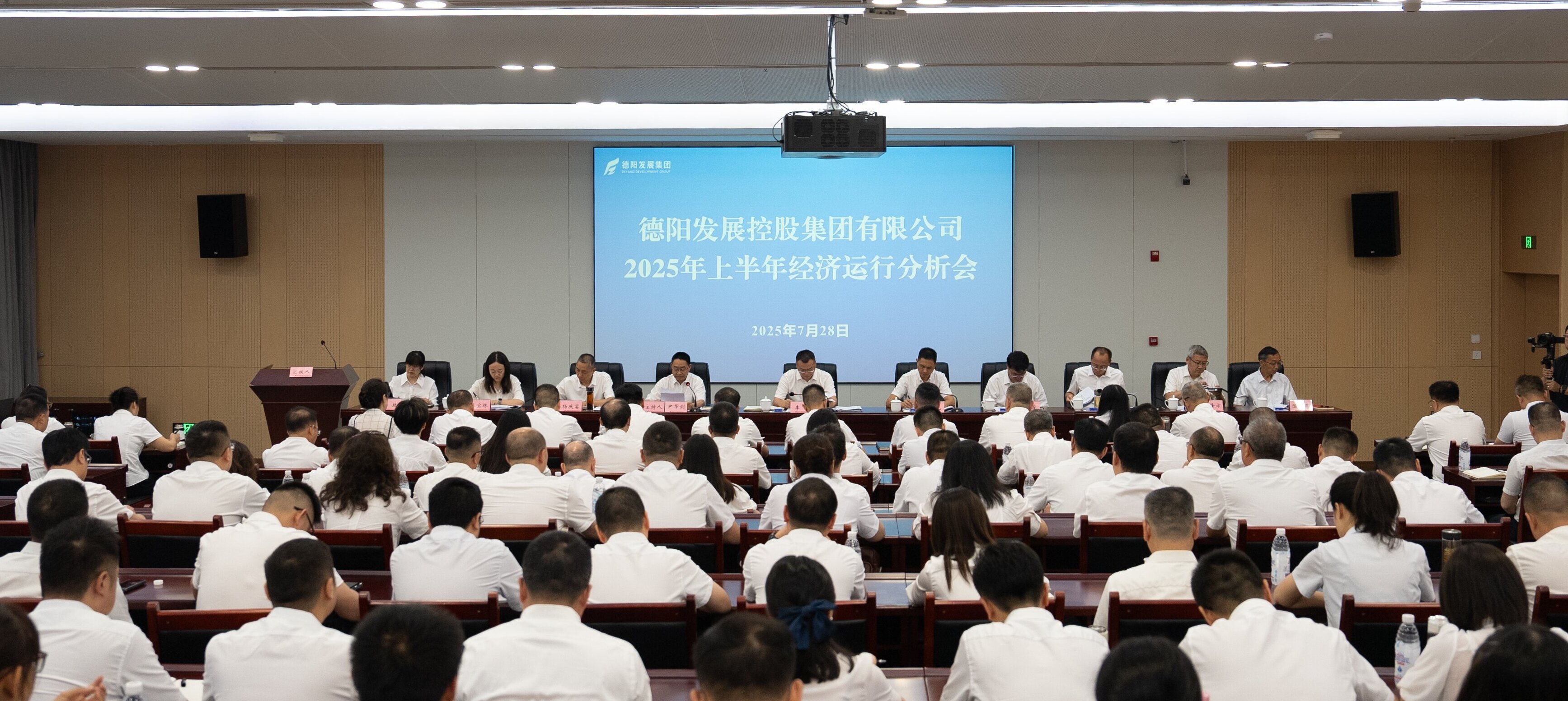 革故鼎新激活力 决战决胜写佳绩——欧美成人片
召开半年经济运行分析会